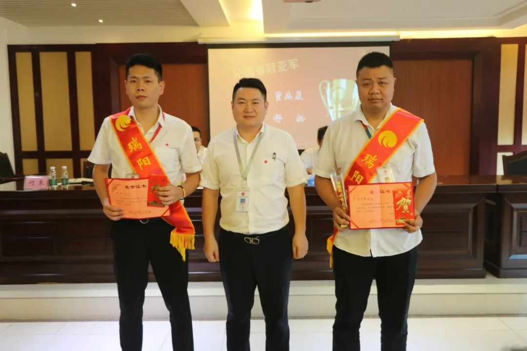  瑞陽集團營銷中心8月總結(jié)大會暨9月動...