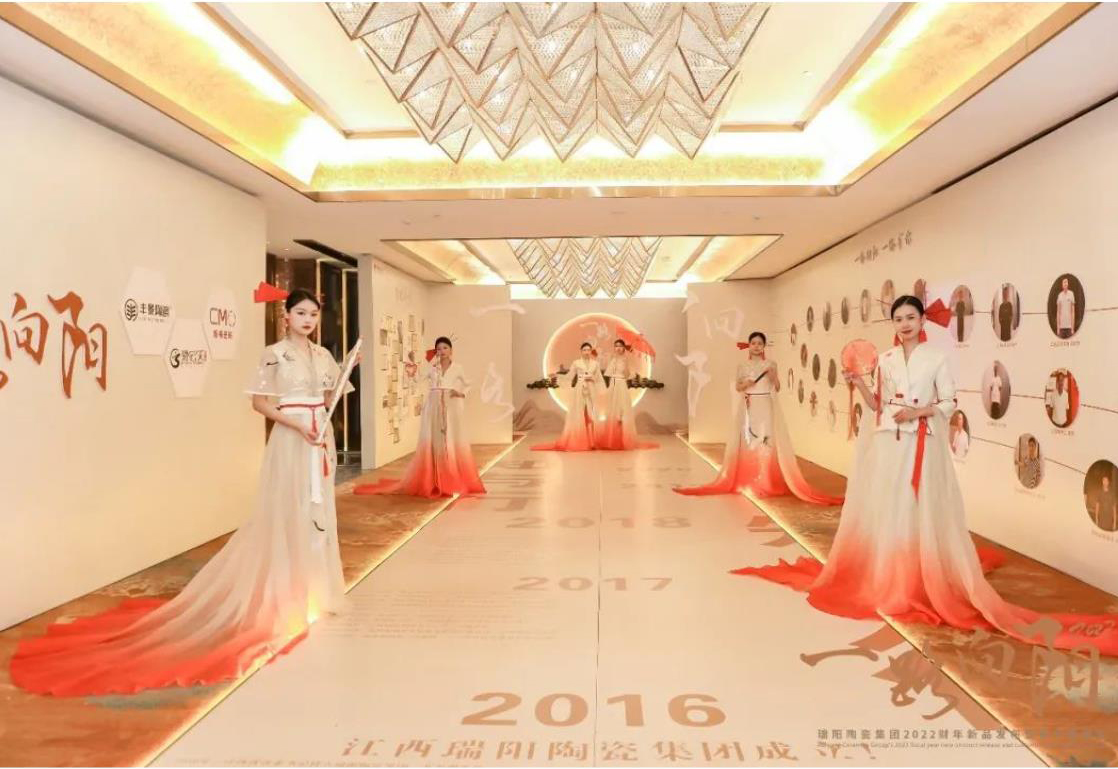  一路向陽(yáng)——瑞陽(yáng)陶瓷集團(tuán)2022財(cái)年新...