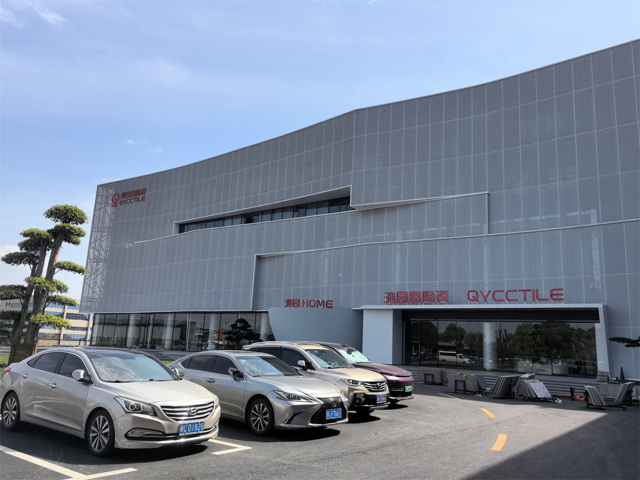  產品碳足跡報告
