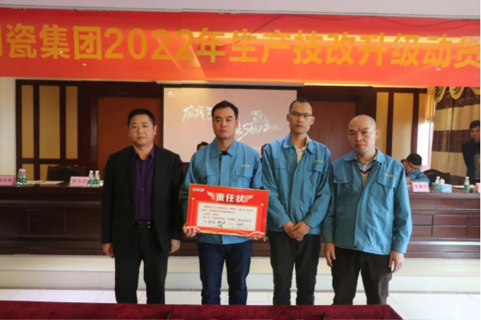 分廠設(shè)備經(jīng)理、生產(chǎn)廠長、總經(jīng)理簽訂責(zé)任狀.jpg